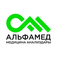 Клиника Альфамед